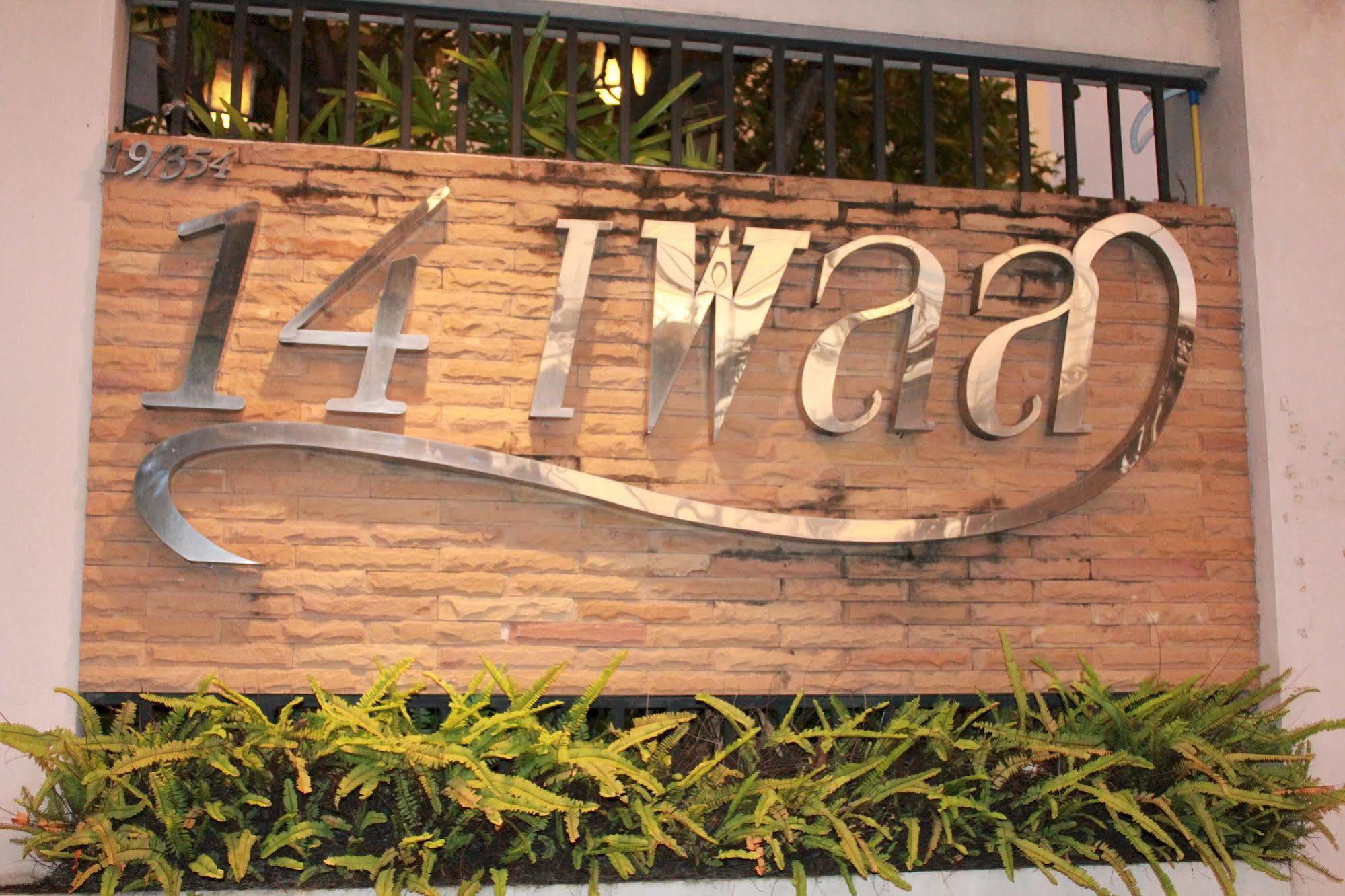 14 Place Bangkok Exterior foto